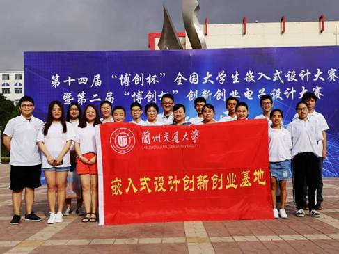 说明: E:\实验室管理文件\2018博创国赛\博创杯比赛照片\博创杯比赛\Cache_58f7be0a40c8e599..jpg