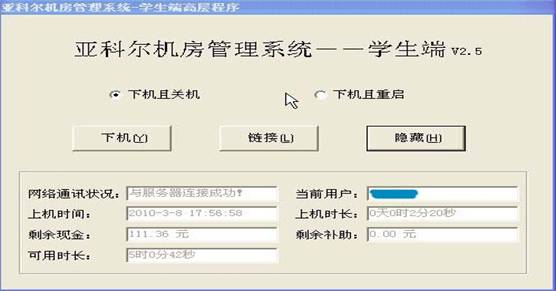 一号3